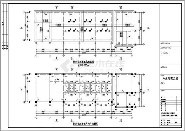 生活污水处理中水回用水施工CAD图-图二