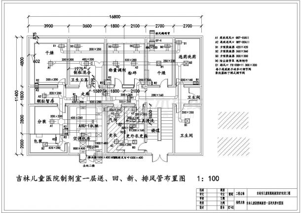 福建省泉州市某私立儿童医院GPP改造工程全套施工设计CAD图纸-图一