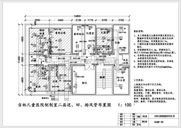 福建省泉州市某私立儿童医院GPP改造工程全套施工设计CAD图纸-图二