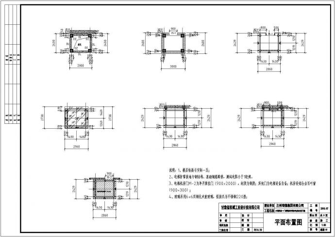 室外观光电梯钢结构井道工程竣工CAD图_图1