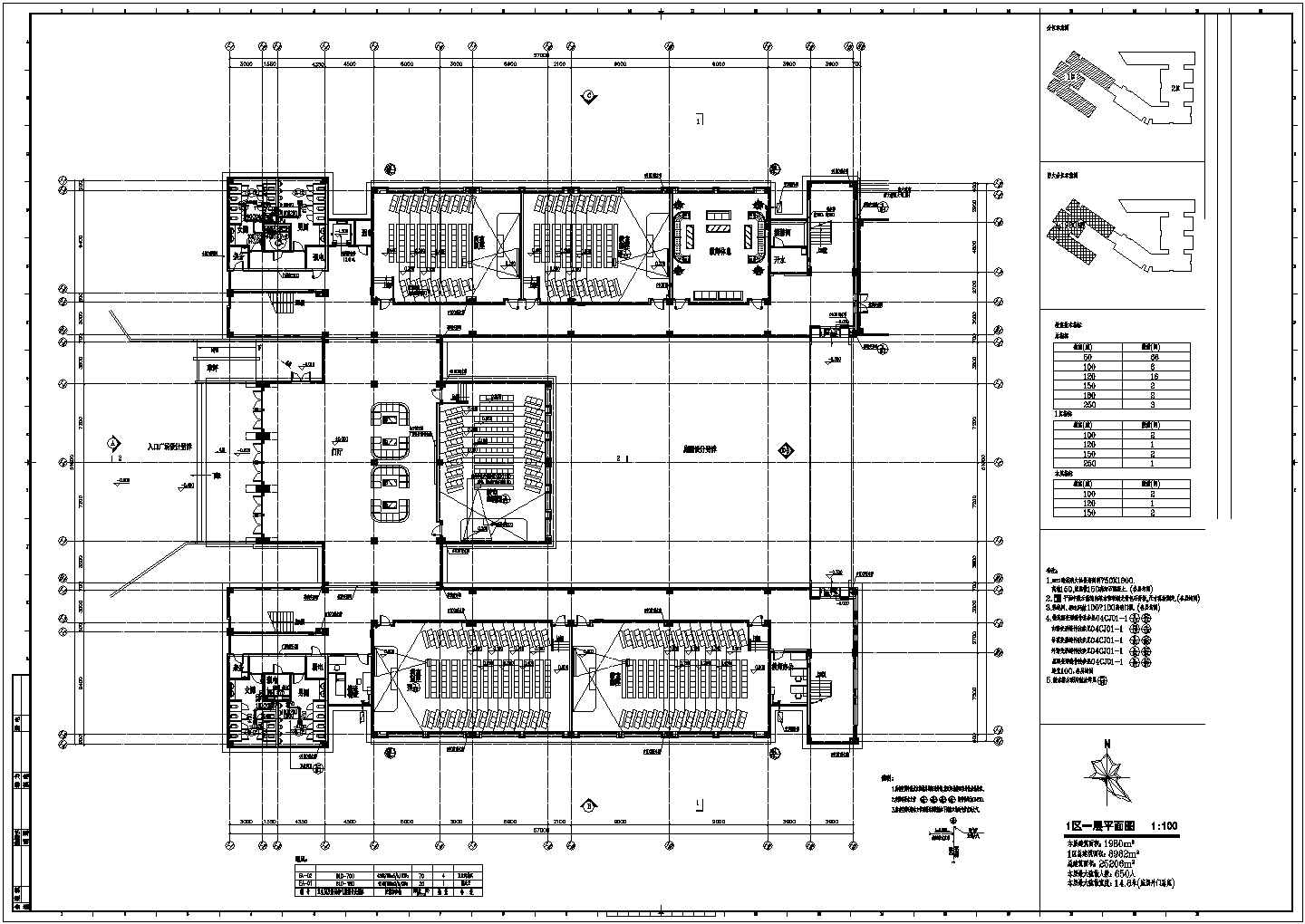 东洲国际学校化学楼中央空调系统设计施工设计CAD图纸