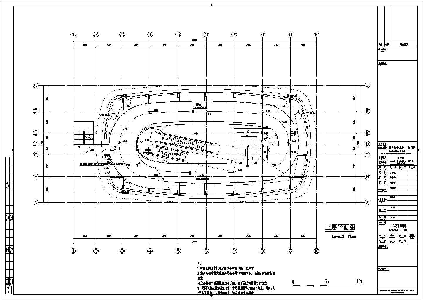 长36.4米 宽17.5米 8层展览展馆初步CAD建筑设计方案平立剖面图