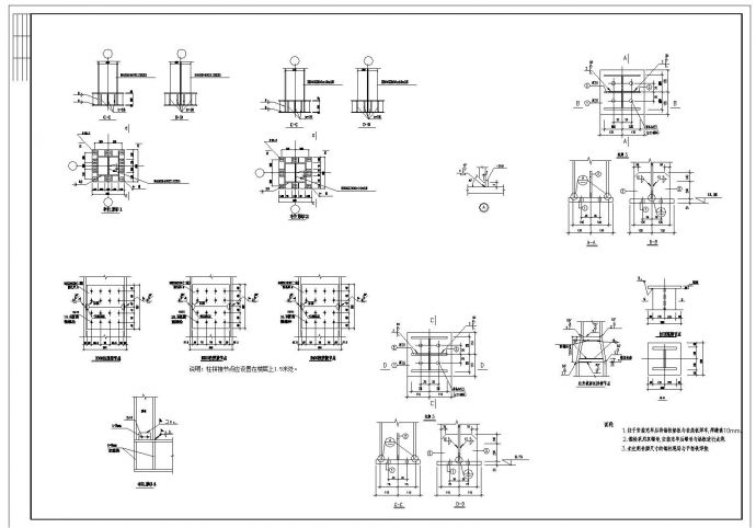 某市厂房多层钢结构布置施工图CAD参考详图_图1
