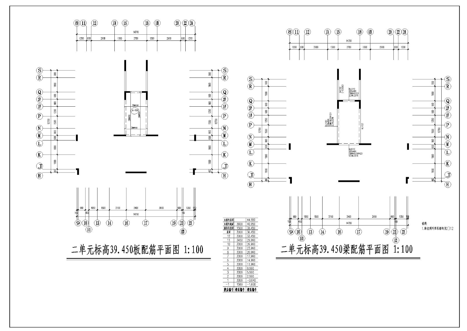 某山庄楼房全套结构布置CAD规划详图
