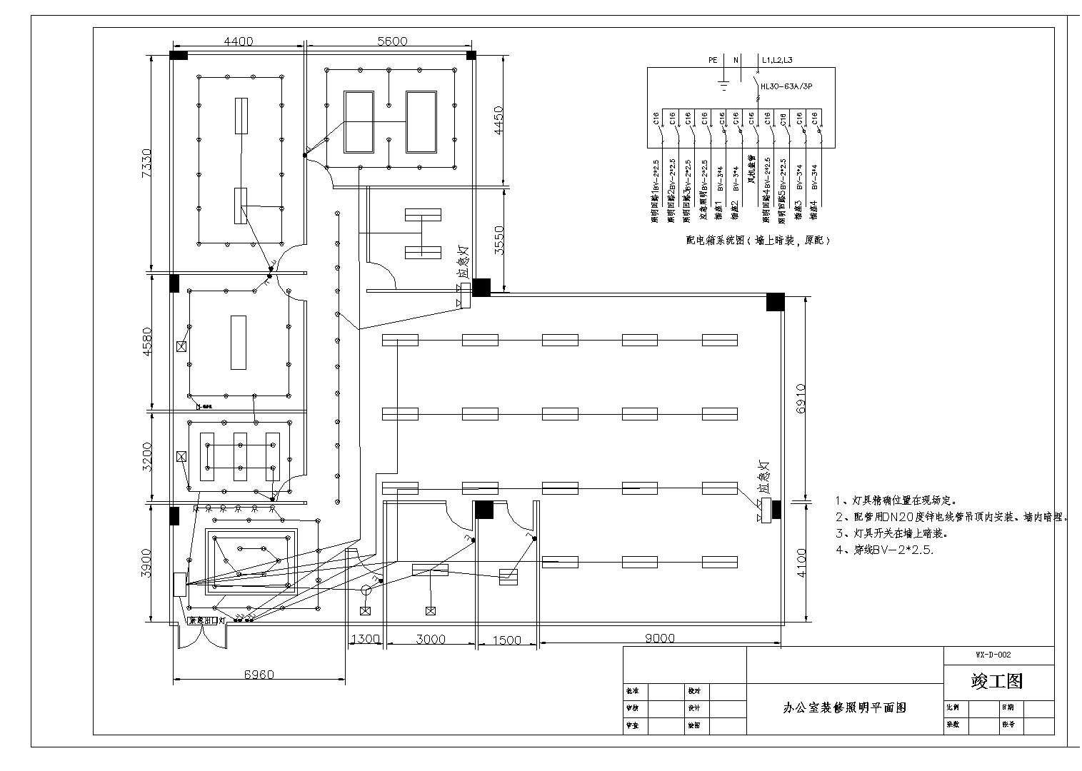 某单位办公室照明插座网线施工cad图纸