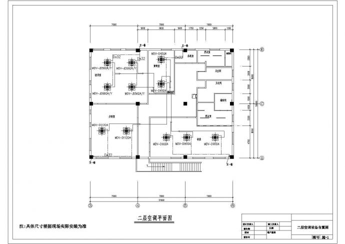 某办公楼变频多联机设计cad施工图纸_图1