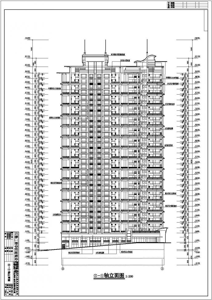 高层商业住宅楼CAD剖立面图_图1