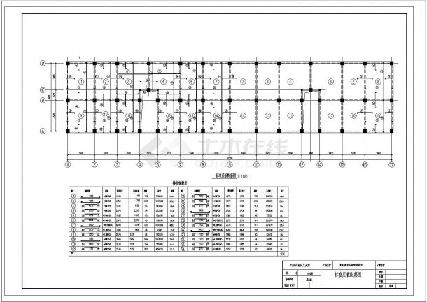 六层框架结构住宅楼全套设计（含任务书，开题报告，计算书，建筑图，结构图）-图一