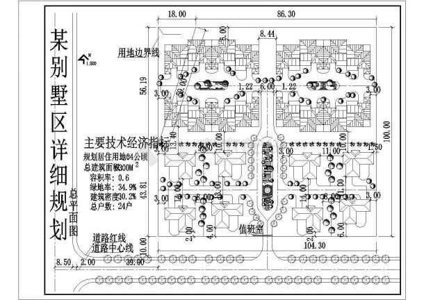 西安市某6300平米小型别墅区总规划设计CAD施工图-图一