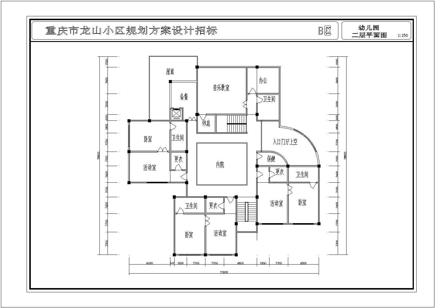 低层幼儿园建筑方案CAD图