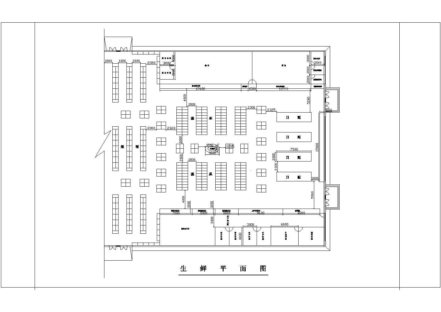 某个超市CAD建筑施工设计平面布置图