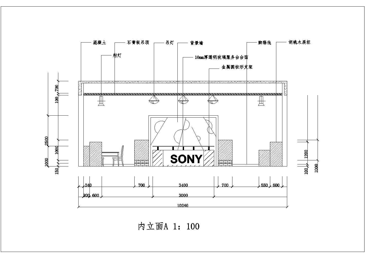 某街角服装店CAD室内装修设计图纸