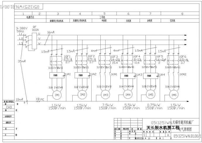 厂房设计_某厂房加药装置电气原理图（绘图细致）_图1