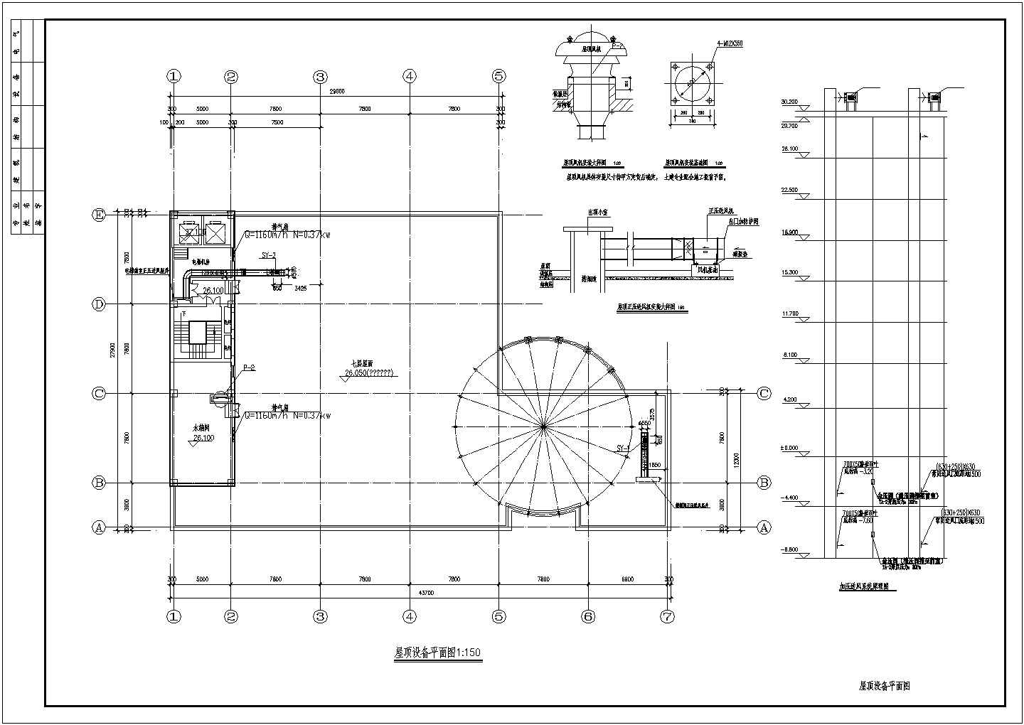 整套办公楼VRV空调系统设计cad施工图纸