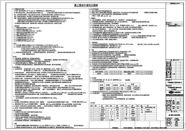 某地精品渔村餐厅建筑施工全套设计cad图-图二