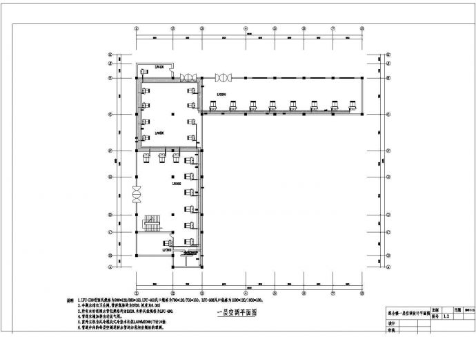 综合楼及宾馆中央空调设计cad施工图纸_图1