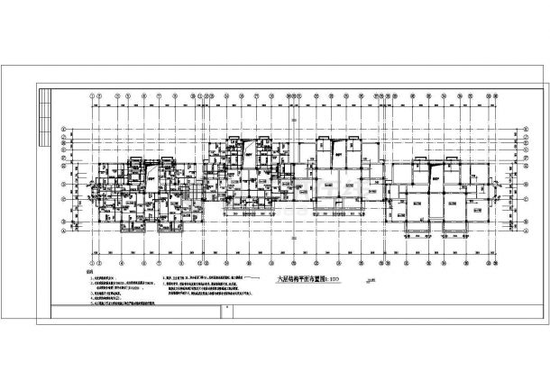 某地六层框架结构住宅楼结构设计施工图 共二十五张-图二