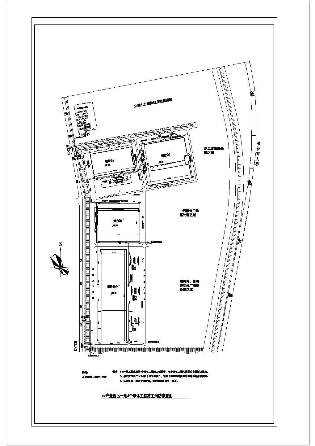 某工业园施工现场给排水消防CAD平面图
