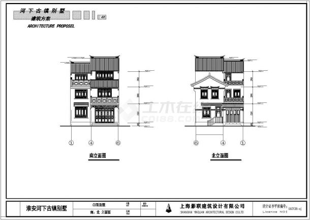 淮安河下古镇别墅区C2型别墅CAD建筑设计-图二