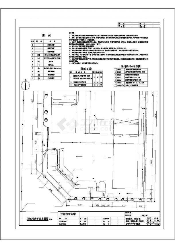 四川某机电设备公司厂区给排水管CAD总平面图-图一