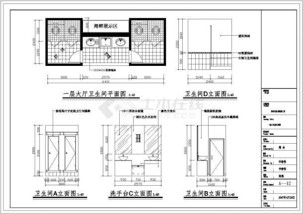 两层大型高端火锅店CAD图纸-图二