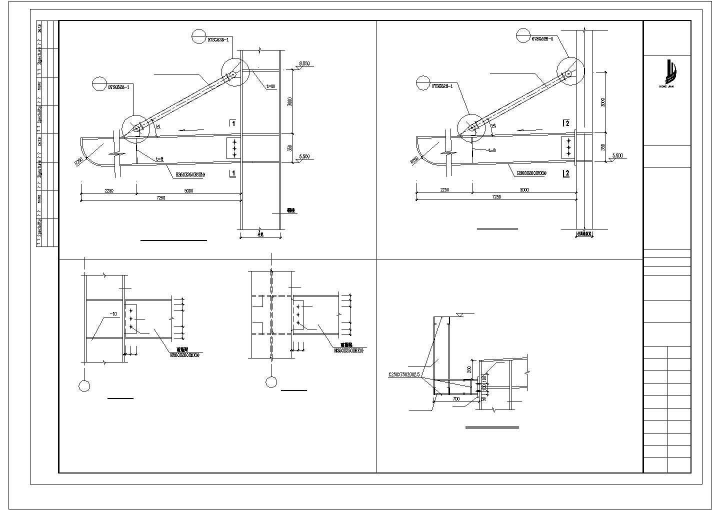 [厂房结构]物流厂房结构施工CAD图纸