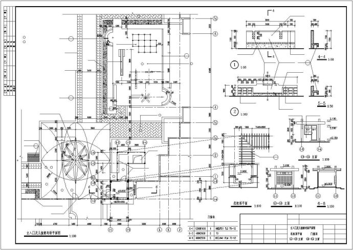 某地小型园林广场施工全套设计Cad详图_图1