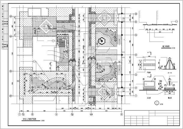 某地小型园林广场施工全套设计Cad详图-图二