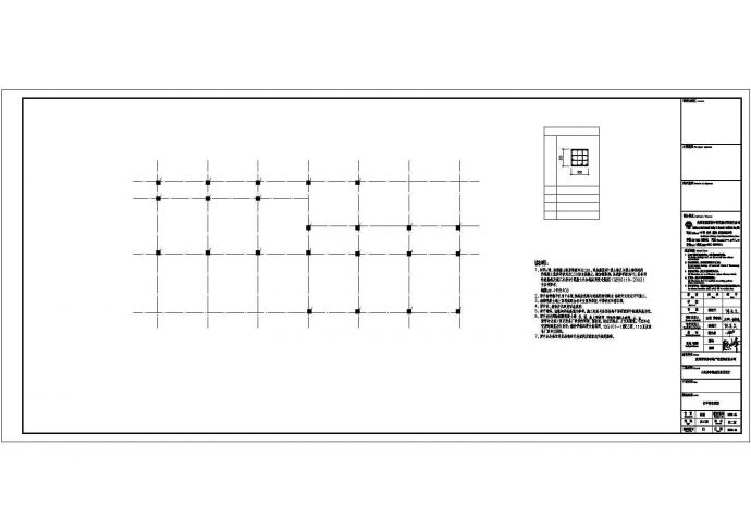 某停车场结构设计方案CAD图纸_图1