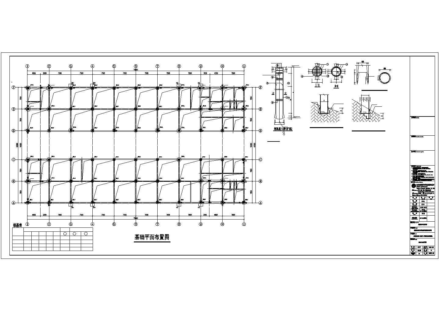 某职院实训楼结构设计方案CAD图纸