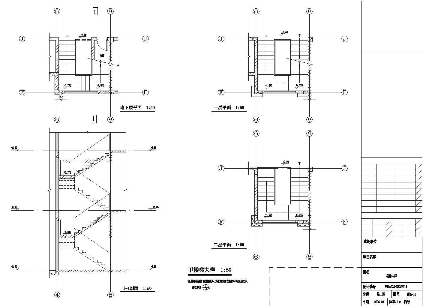 某2层异形框架柱结构别墅结构方案CAD图纸