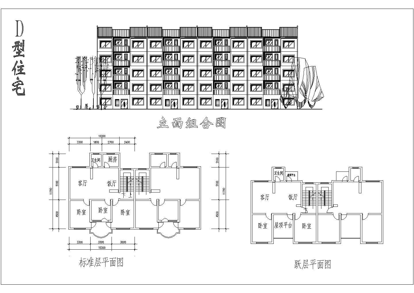 某私人住宅全套建筑设计施工图