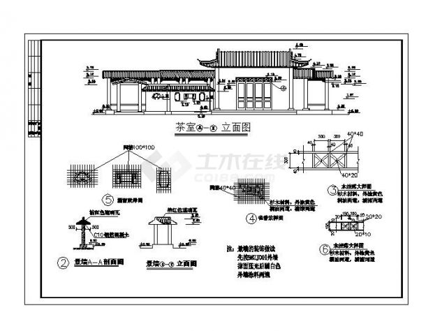 公园茶室cad平面布置图-图二