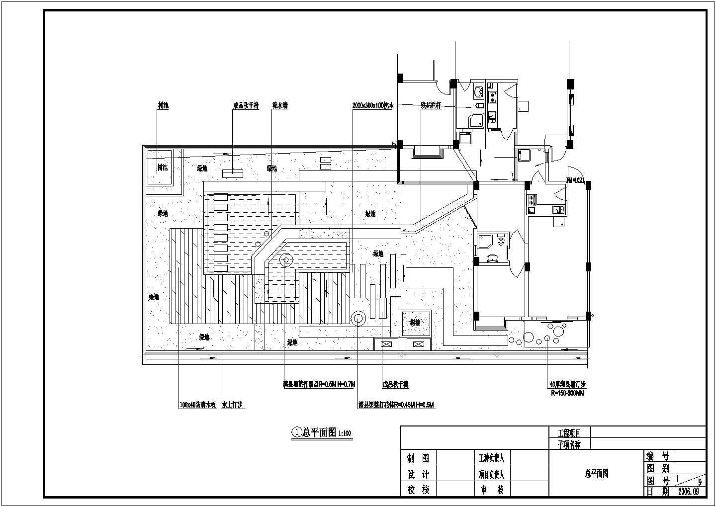 南平屋顶花园设计方案全套施工cad图