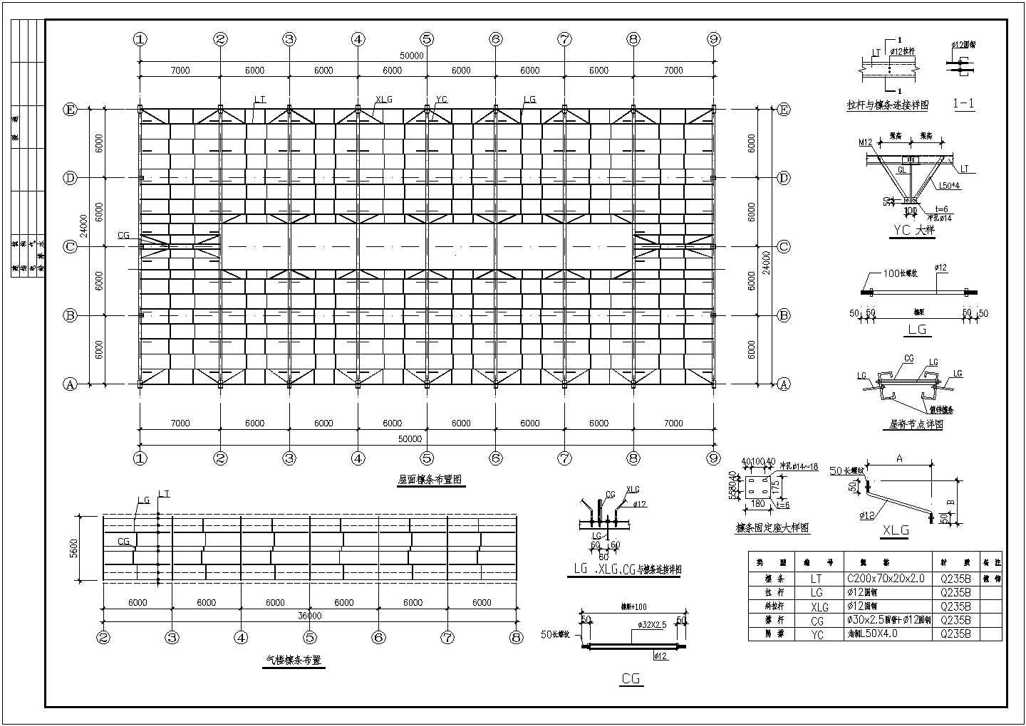24m跨门式钢架轻型房屋钢结构厂房全套施工设计CAD图纸