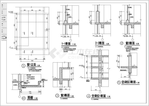 辽宁省沈阳市某大型工厂轮班宿舍楼建筑全套施工设计CAD图纸-图二