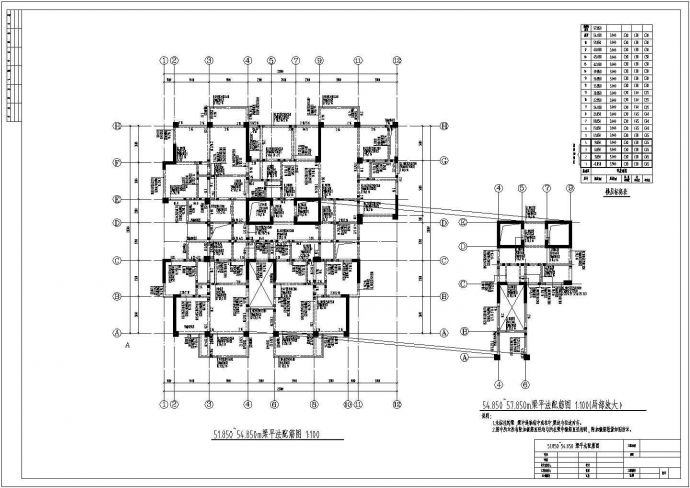 万科国际半岛住宅小区框剪结构CAD图纸_图1