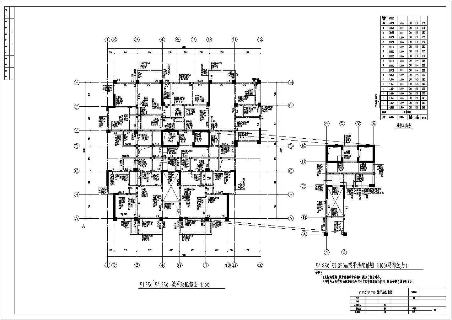 万科国际半岛住宅小区框剪结构CAD图纸