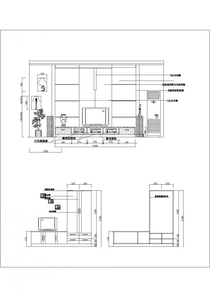 济南市某室内装修CAD立面施工全套CAD图集_图1