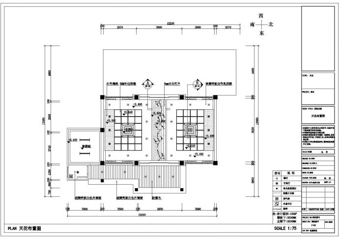 浦江路酩汇酒庄整体装修施工设计混搭风格CAD图纸_图1