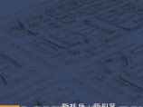 [方案][内蒙古]现代风格多层流园区建筑规划设计方案文本图片1