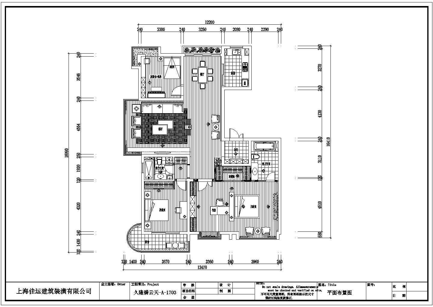 某平面居室设计布置CAD图