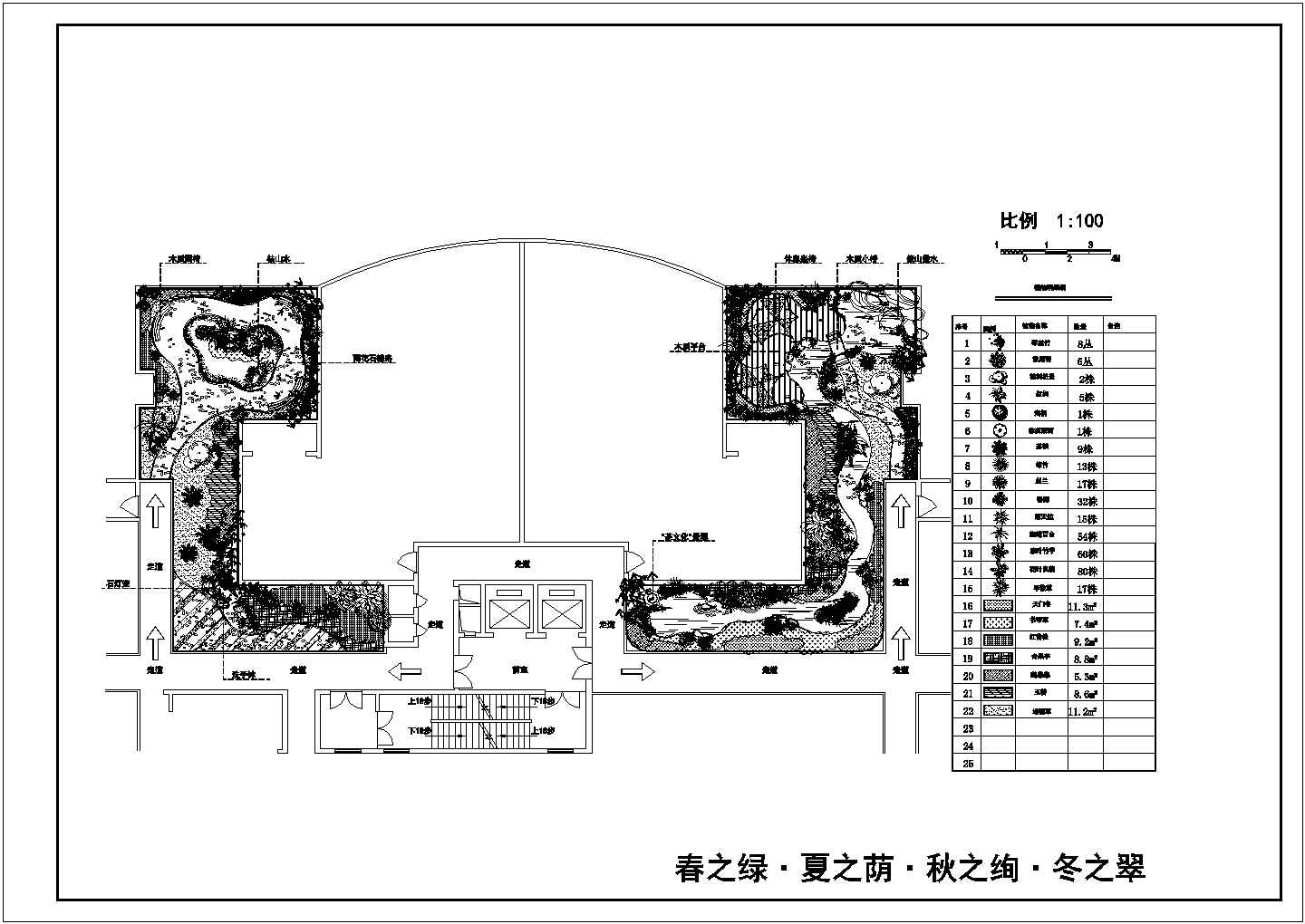 杭州屋顶花园园林景观设计全套施工cad图