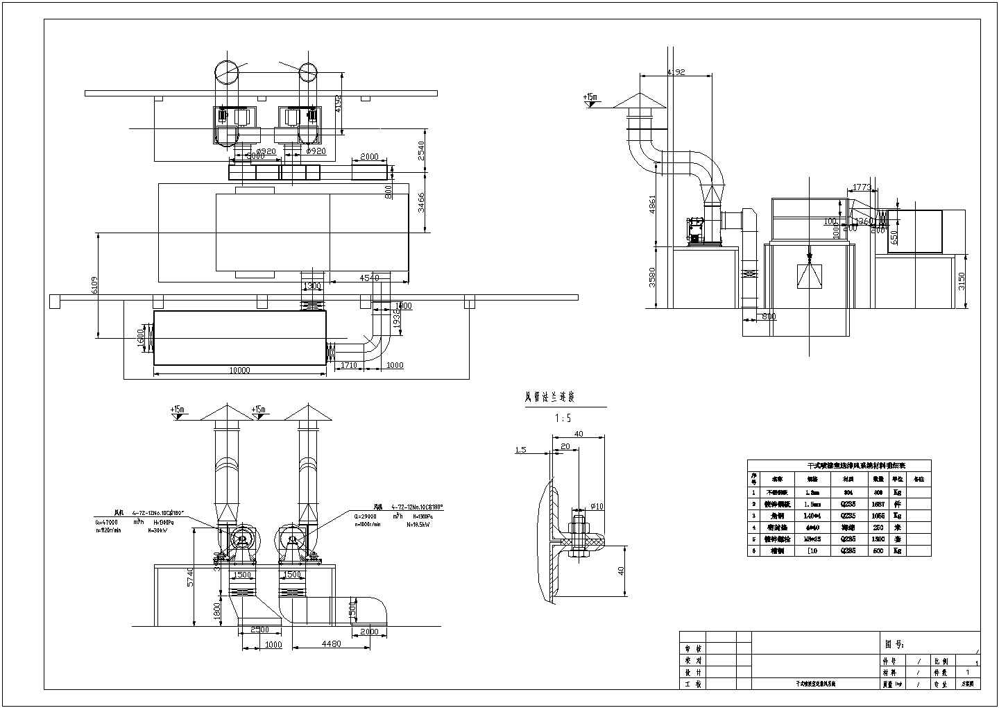某干式喷漆室排风系统CAD设计图