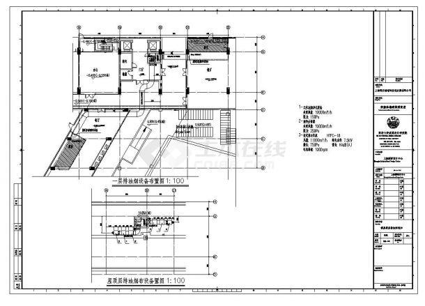 同济-上海国际设计中心设计施工图（暖通）-图二