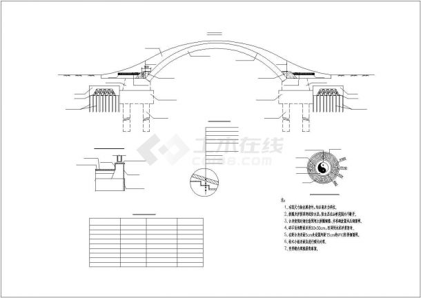 某4星级景区拱桥详细设计图-图二