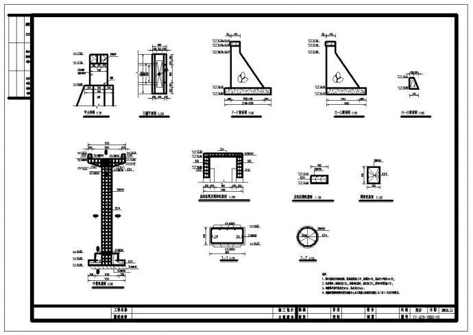 某精致渡槽施工全套CAD参考图_图1