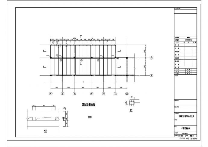某展厅结构改造建筑设计参考详图_图1