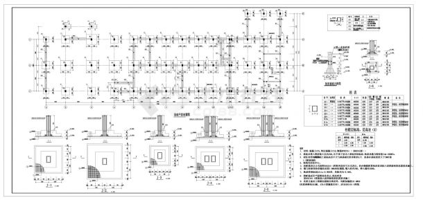 2层联合厂房框架结构CAD施工图纸-图二