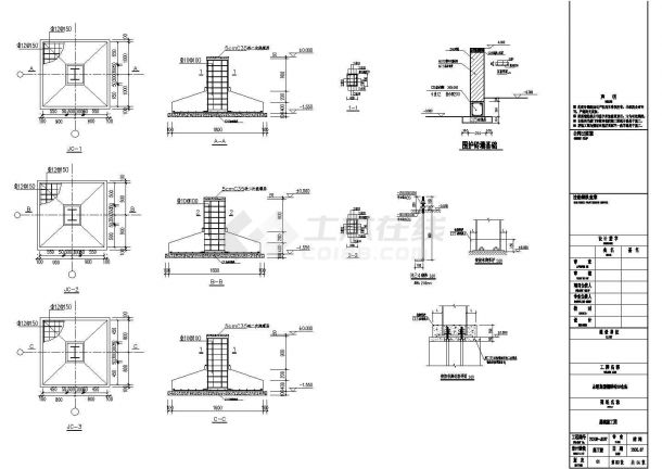 40米跨X112米门式钢架，9米高檐口，正规设计单位仓库图纸-图一